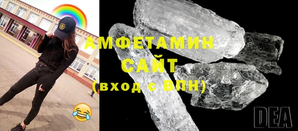 ECSTASY Белокуриха