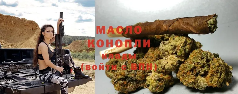 магазин    Дорогобуж  ТГК THC oil 